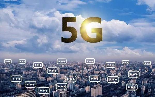 今年发放5G临时牌照，工信部部长苗圩透露重磅信号