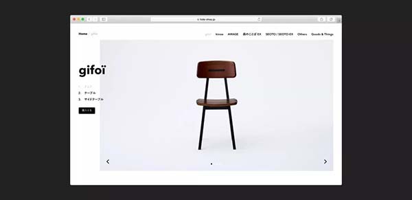 网页设计与APP设计赏析