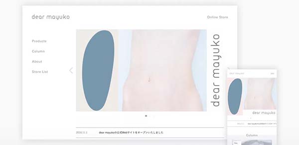 网页设计与APP设计赏析