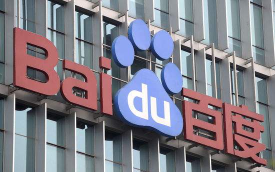 花旗分析师下调百度目标股价