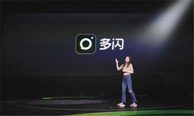 抖音多闪登顶苹果商店总排行榜