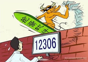 火车票抢票软件收费隐蔽藏病毒式广告