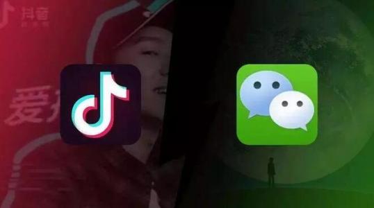 字节跳动李亮炮轰微信垄断