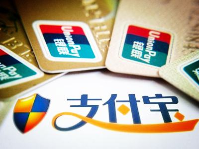 支付宝获“个人信息安全管理体系”国家认证