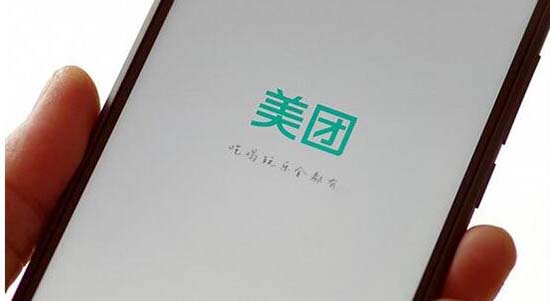 美团点评平台更名为点评App部