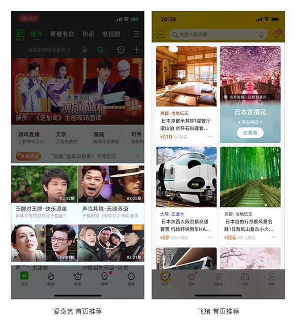 网页设计与梵雷斯托夫效应
