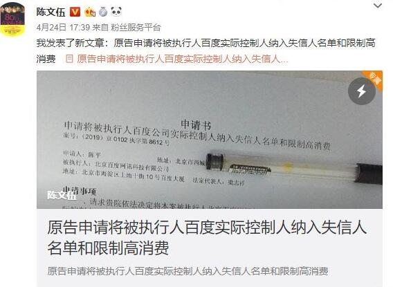 百度回应作家诉李彦宏事件