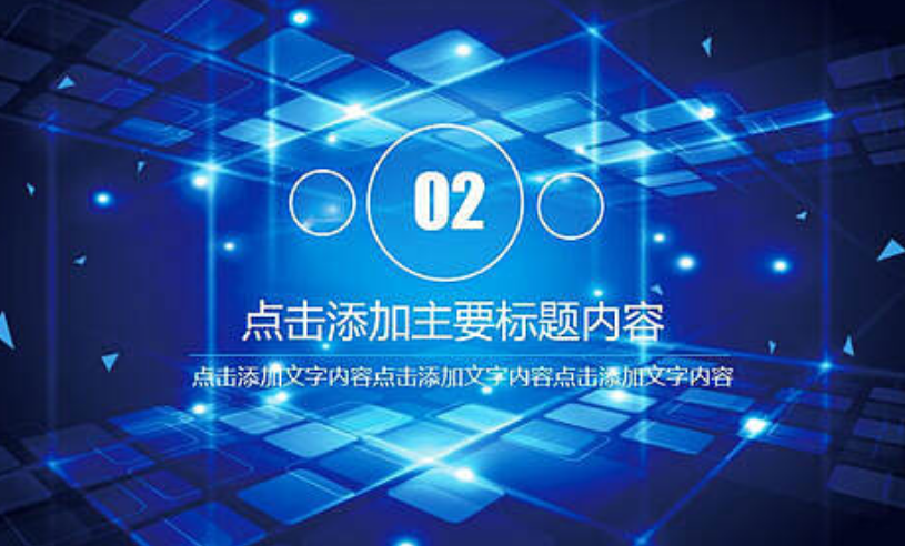 乌鲁木齐网站建设