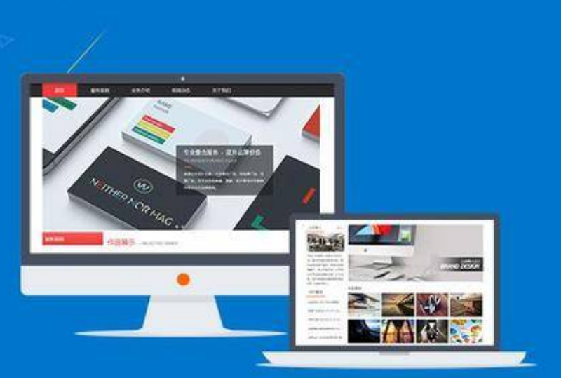 响应式网站开发