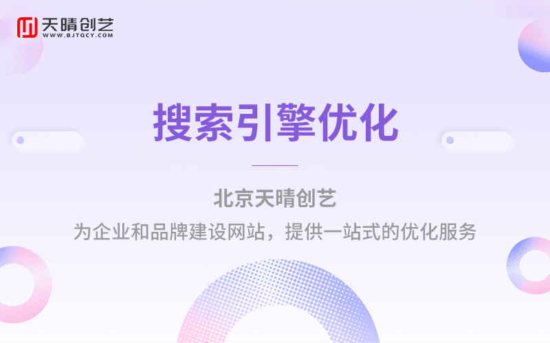 网站设计 网站设计