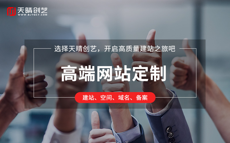 网站制作 网站制作