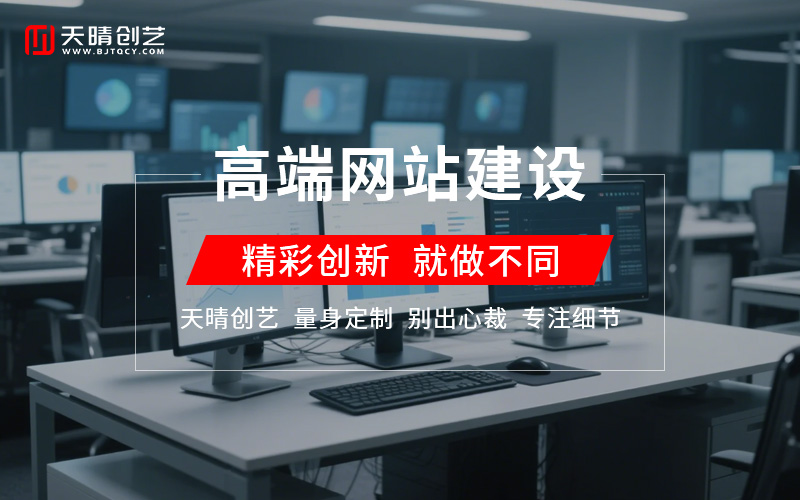 网站制作
