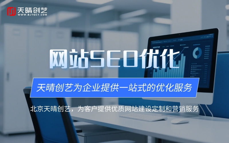 网站建设 网站建设